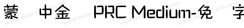 蒙纳中金体 PRC Medium字体转换